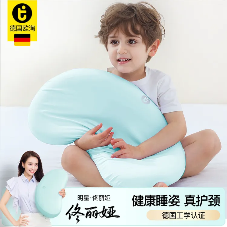 Otao 【原装双礼盒】 云端深睡硅胶枕儿童硅胶枕