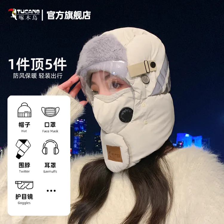 啄木鸟雷锋帽女士冬季新款保暖防寒护耳加绒加厚骑车面罩防风帽子