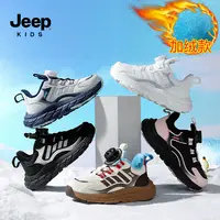 【户外探索】Jeep童鞋秋冬男童皮面防水跑鞋户外加绒保暖女童运动鞋