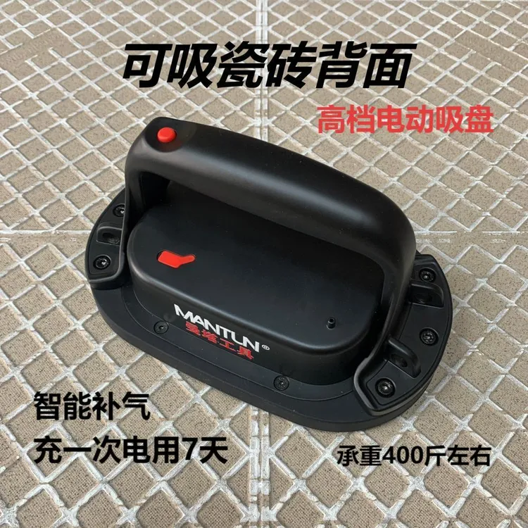 可吸毛面新款全自动补气吸提玻璃地砖瓷砖岩板电动吸盘全自动