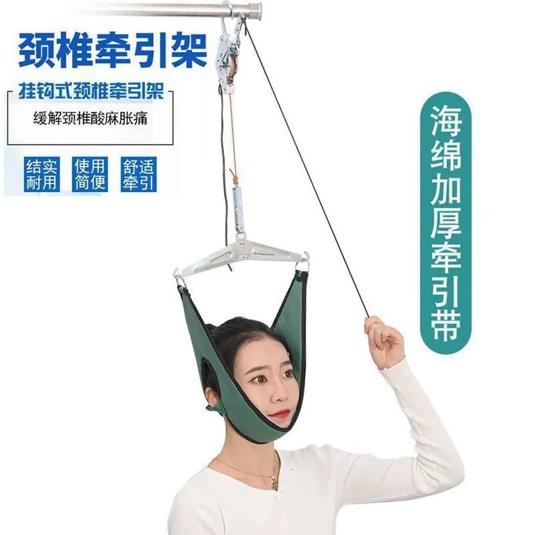牵引器颈椎方便颈部病专用辅助治疗矫正拉伸带拉脖子疼疼痛理疗仪
