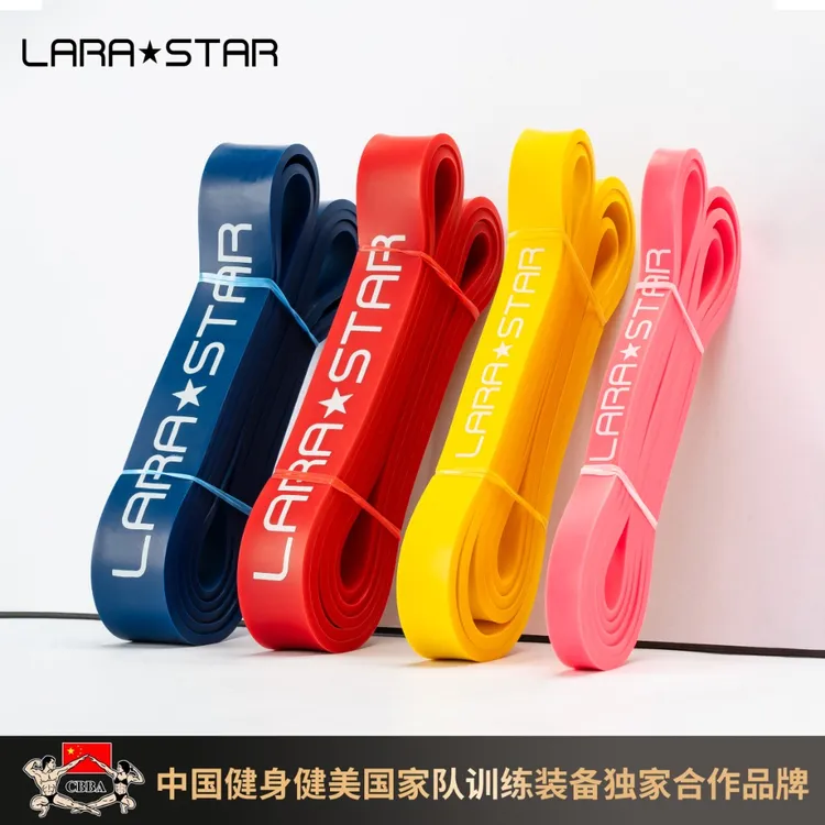 劳拉之星LS2014健身弹力带瑜伽阻力带拉升带引体向上辅助带训练