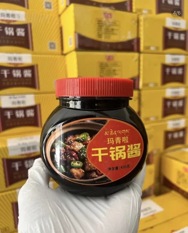 优选风味玛青啦干锅酱