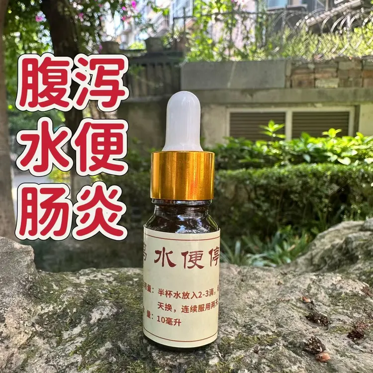 画眉鸟水便肠炎腹泻专用水便停