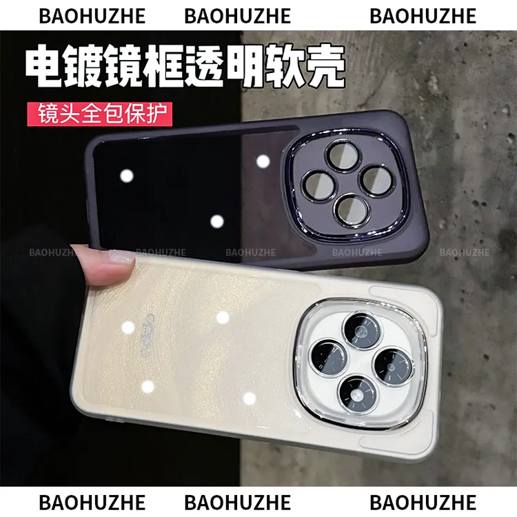 透明镜头全包保护适用OPPOa6pro手机壳高透防摔软简约硅胶a6