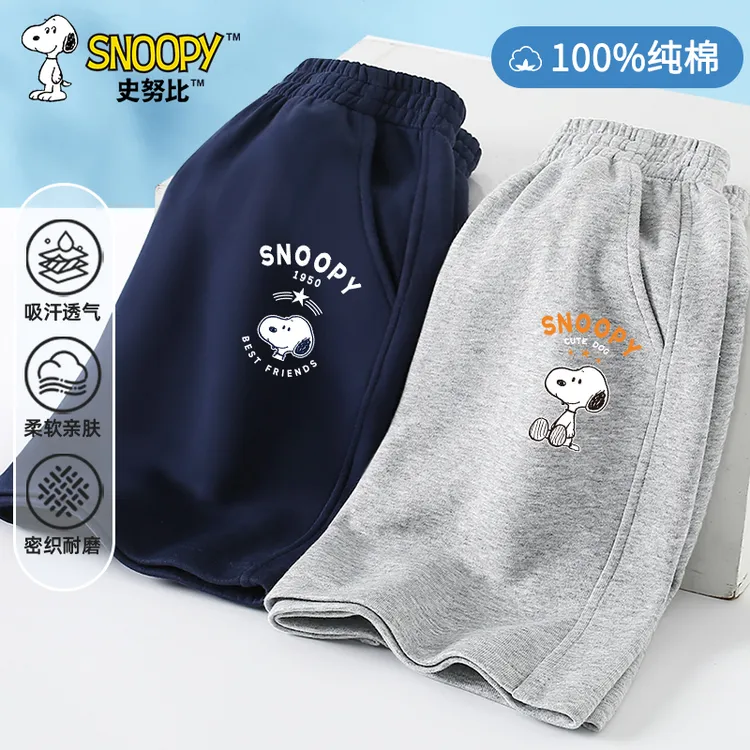 史努比童装男童短裤夏季薄款2025新款爆款儿童100%棉痞帅裤子男