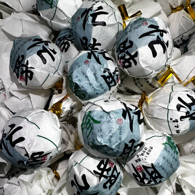 【忙肺正山2023明前头春头采龙珠】普洱茶（生茶）紧压茶8克