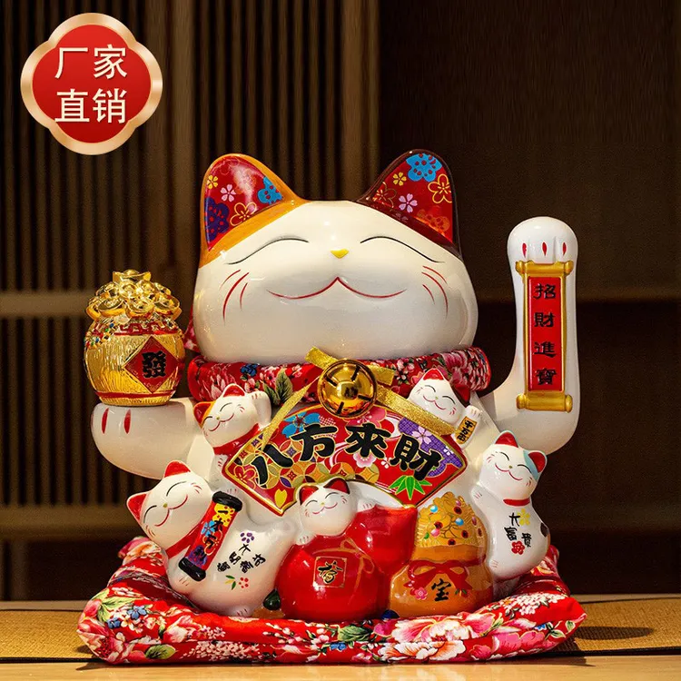 电动陶瓷摇手招财猫摆件开业大小号店铺收银台家居客厅送礼开业