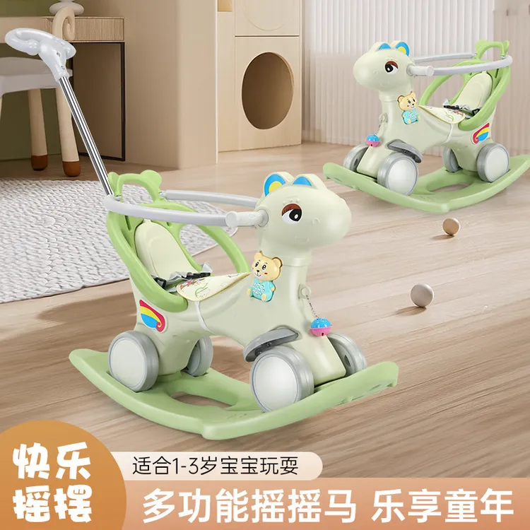 儿童木马摇摇马摇椅两用宝宝礼物滑行车音乐多功能玩具生日礼物