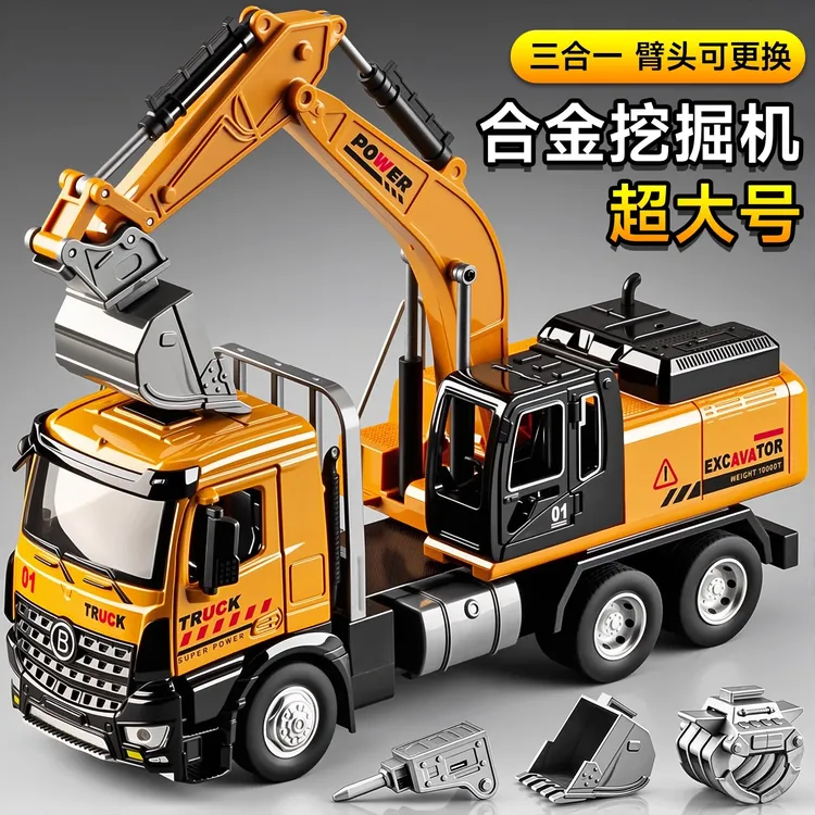 挖掘机玩具车模型仿真合金汽车工程车挖土机挖机玩具男孩男童