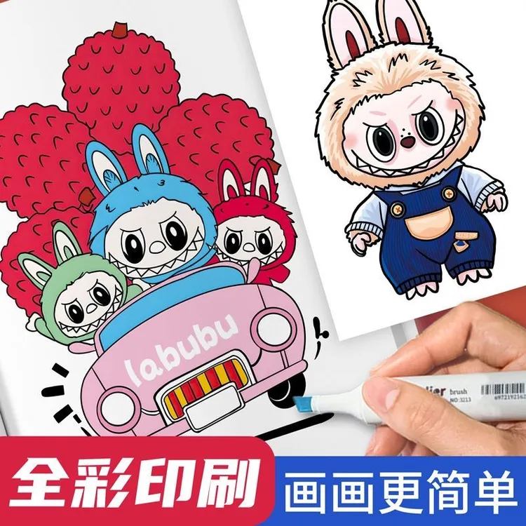 【彩图对照】拉布布绘画本涂鸦填色控笔练习素描图画本卡通描摹本