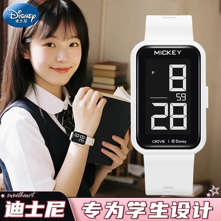 迪士尼电子手表女款学生初高中2025新款运动防水只看时间儿童女孩
