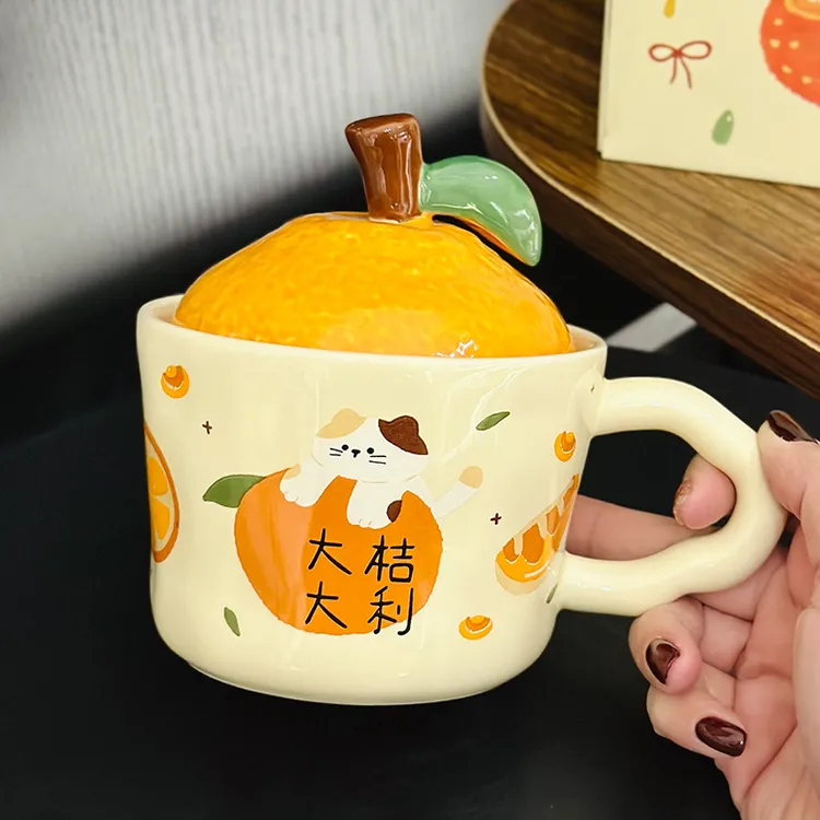 可爱橘子猫咪马克杯带盖新奇特家用陶瓷杯大吉大利送闺蜜礼物伴手