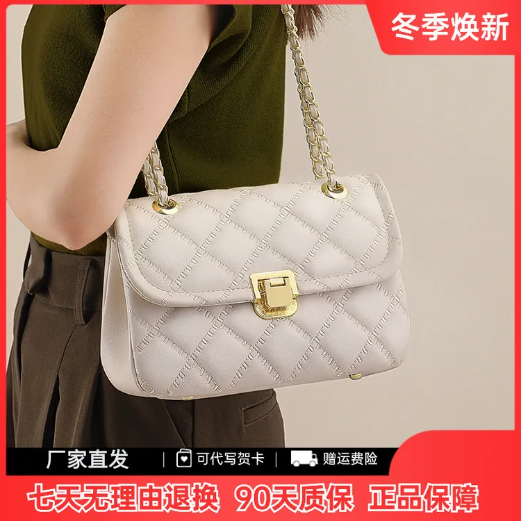 包包女款爆款2025新款小香风牛皮斜挎包百搭单肩包轻奢菱格链条包