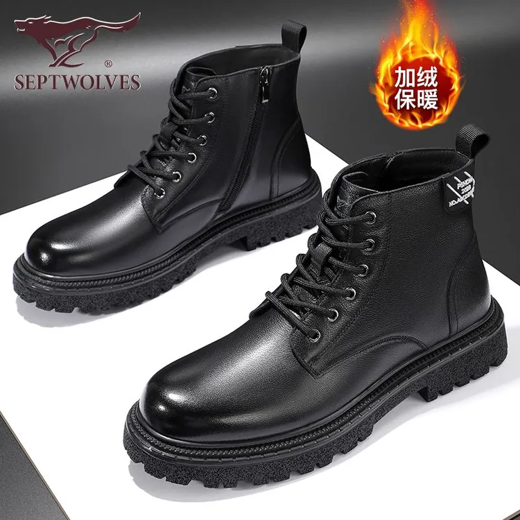 七匹狼高帮鞋男2025秋季新款百搭真皮马丁靴男英伦登山户外工装靴