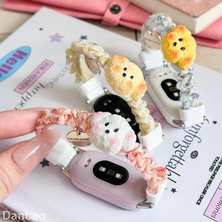 《花边小狗》适用于小米手环10表带9pro新款9可爱秋冬8编织弹力腕带