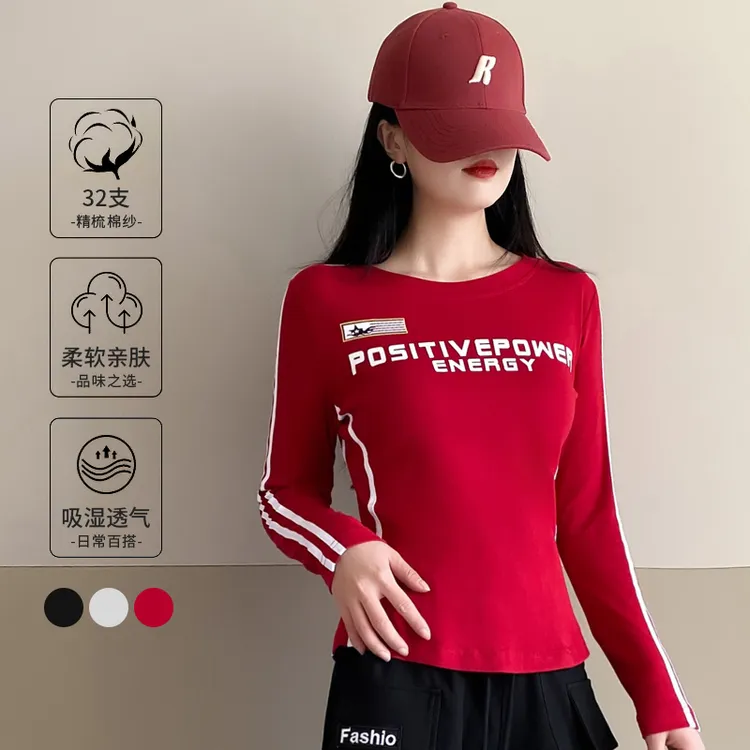 秋季广场舞服装新款曳步舞长袖上衣中老年舞蹈服运动健身休闲衣服