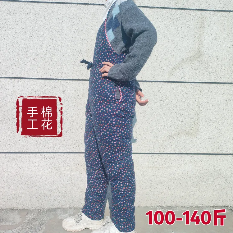 中老年护腰护腿后扒式男女加厚款防寒保暖棉花簸箕背带裤双档