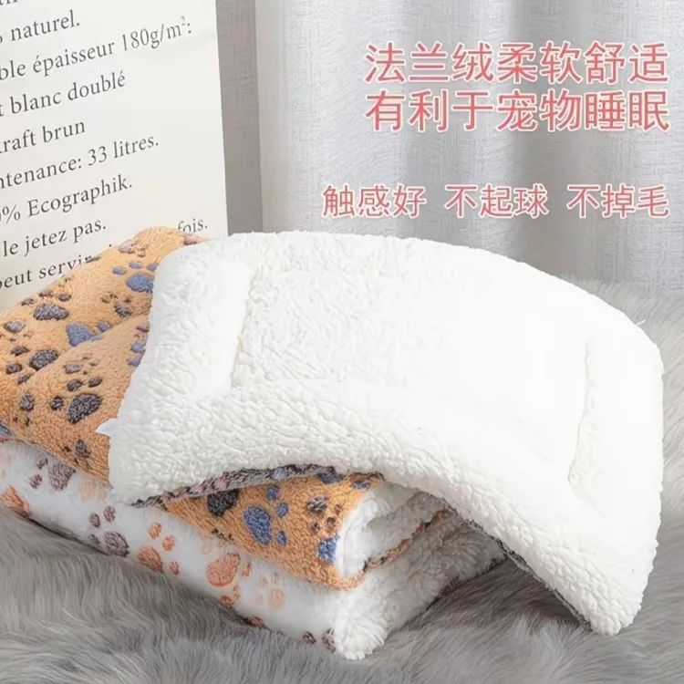 狗狗垫子猫咪毛毯睡觉垫宠物坐垫秋冬四季通用保暖厚中小型犬KCB