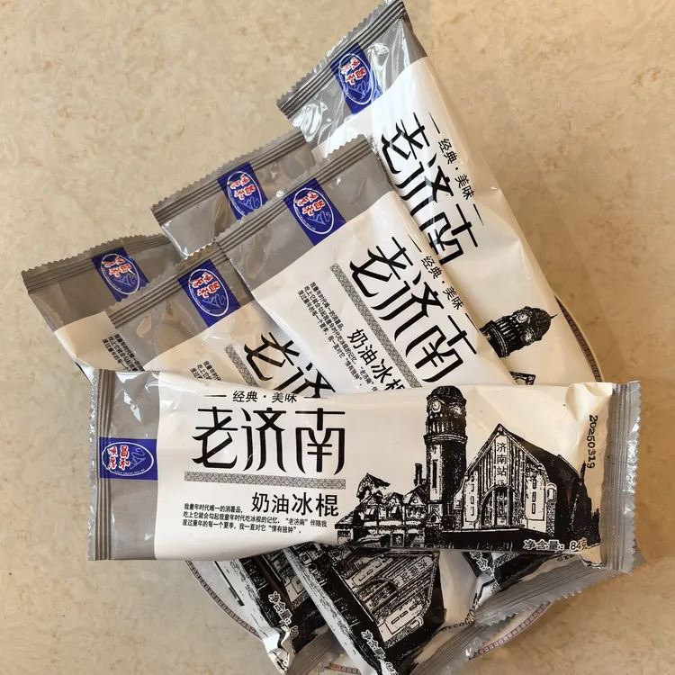 【老济南奶油冰棍】棒冰雪糕冰淇淋牛奶冷饮批整箱奶油老式冰棒棒冰