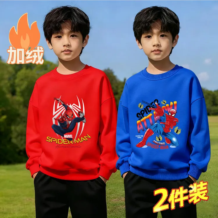 潮酷加绒儿童卫衣冬装2025新款秋冬男童装宝宝加厚保暖上衣打底衫