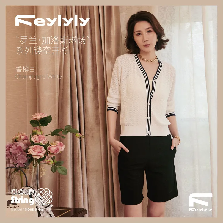 FEYLYLY罗兰·加洛斯球场系列镂空开衫女士针织轻奢时尚显瘦气质