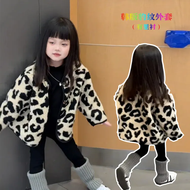 韩版童装2025冬男女童洋气加绒羊羔毛外套儿童宽松毛绒豹纹外套