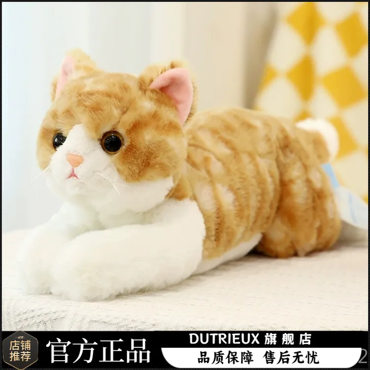 萌宠猫咪仿真玩偶可爱公仔抱枕软萌礼物安抚布娃娃女孩玩具