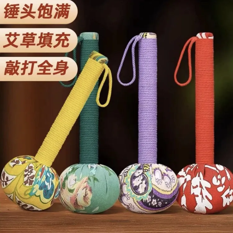 艾草锤居家好物经络敲打锤松弛感背按摩小锤子颈椎肩膀拍打手工锤