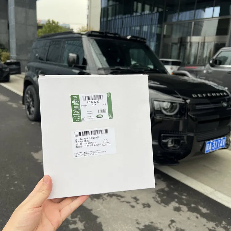 路虎卫士专用极光发现揽胜运动原厂款空气滤芯空调滤芯活性炭
