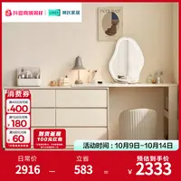 林氏家居实木化妆桌梳妆台卧室转角书桌斗柜一体家用LH094C2-A ZH