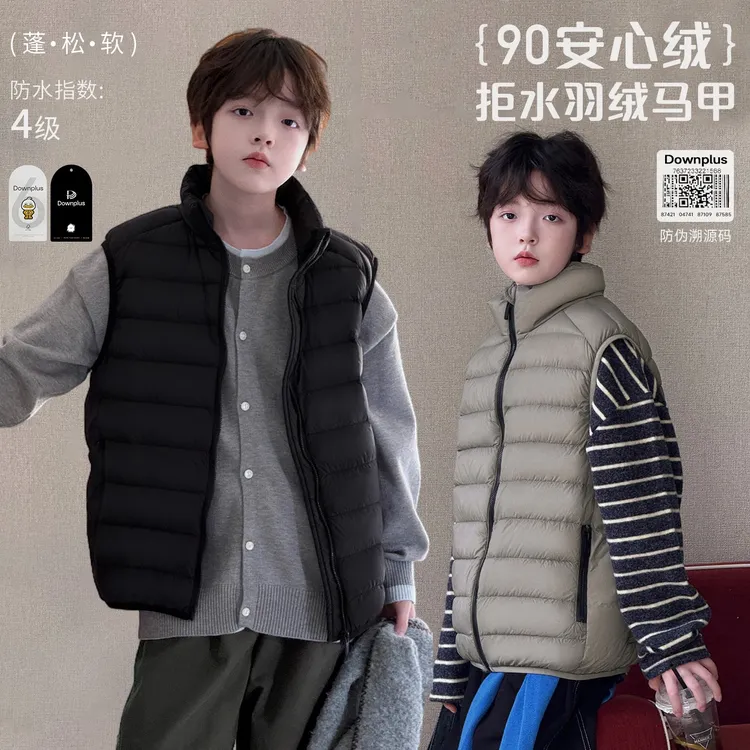 【对抗温差】源源家童装2025儿童马甲男童冬季羽绒马夹外穿坎肩冬1