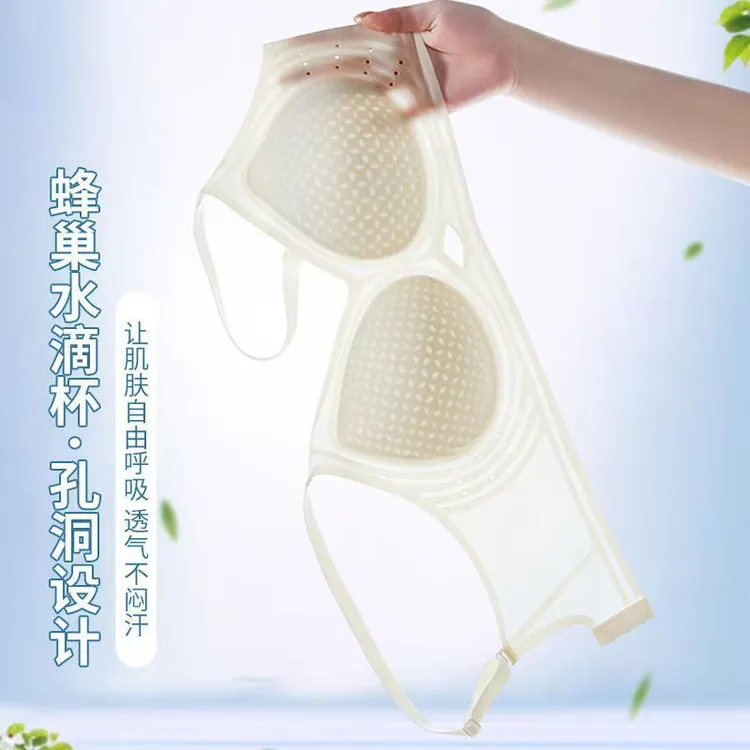 维多利亚凉感冰丝果冻无痕内衣女大胸显小胸聚拢夏季薄款半固定杯