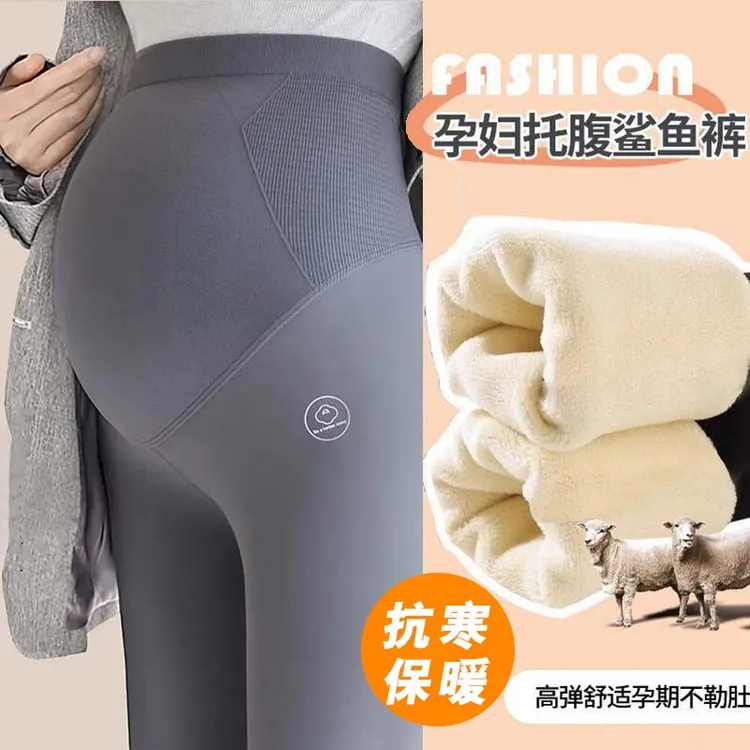 保暖羊羔绒孕妇裤秋冬外穿弹力托腹鲨鱼裤加绒加厚大码瑜伽打底裤