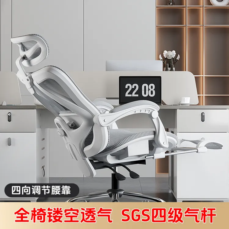 人体工学椅家用电竞椅子办公室电脑久坐舒适靠背座椅书房