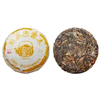 【到手2饼】九十年代原料今福临麻黑古树普洱生茶100g*2
