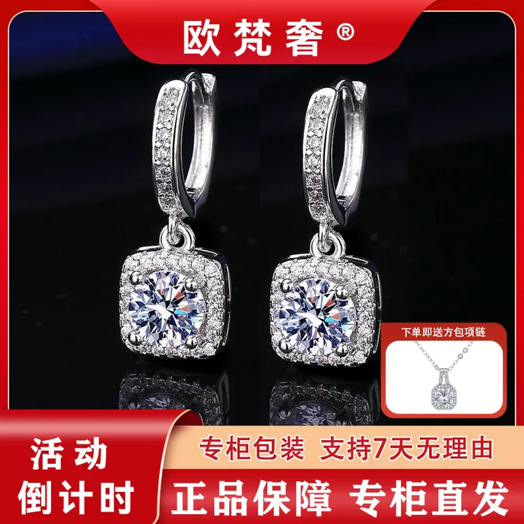 欧梵奢【 925银针奓钻】璀璨星河耳坠方糖耳扣2025爆款气质灵动潮