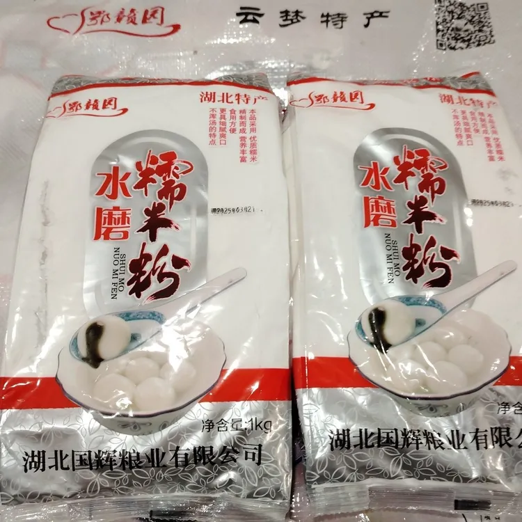 湖北特产水磨糯米粉云梦汤圆粉雪媚娘冰皮月饼元宵糍粑粉1Kg/袋