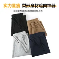 【男女同款】秋冬情侣系列运动休闲裤男女卫裤拼接秋款休闲裤子