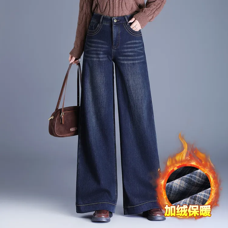 拉夏贝尔加绒加厚阔腿牛仔裤女秋冬2025新款小个子宽松垂感大脚裤