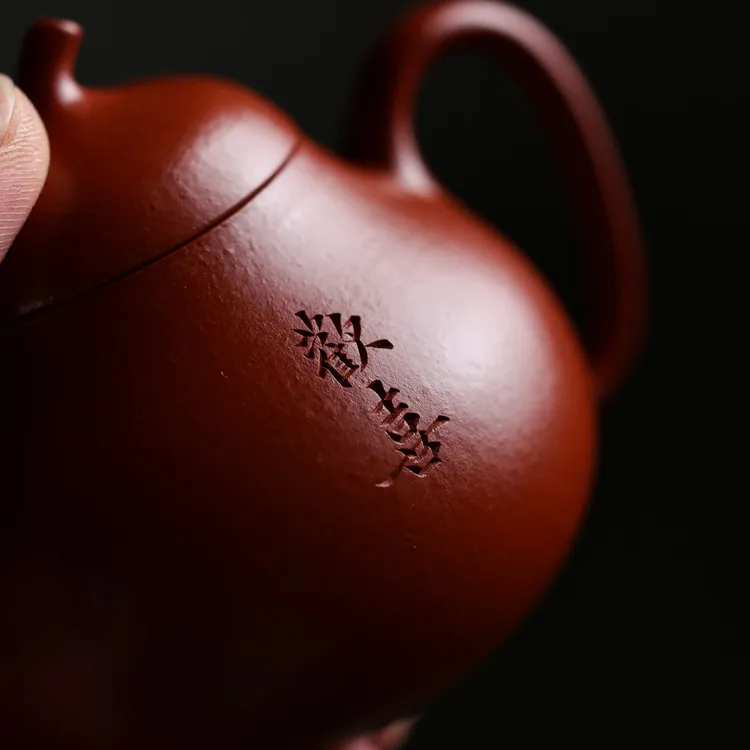 缘来汪汪丨《小欢喜》大红袍 茄瓜 70cc 精致 小壶 一人饮