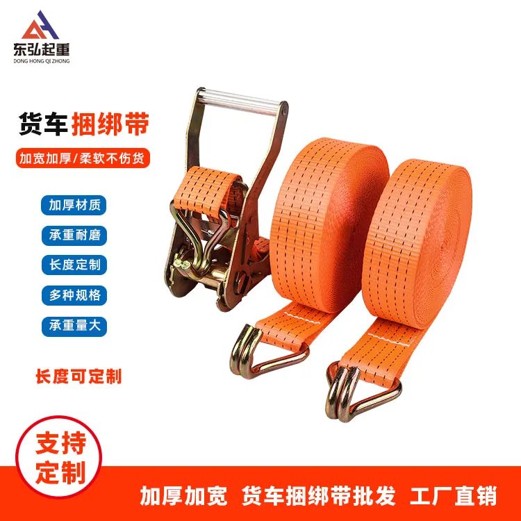 货车固定绑带紧绳器货物双钩捆绑带刹车绳子收紧器封车带用拉紧器