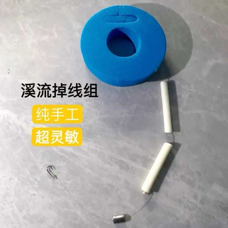 纯手工通线通钩溪流钓二粒漂七星漂无需调漂线组马口小白条小鱼