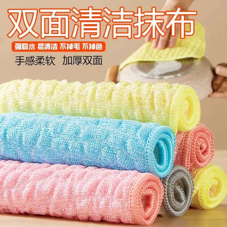 【自营】李家洁新款洗碗双面加厚家用厨房海绵百洁布吸水清洁布洗碗
