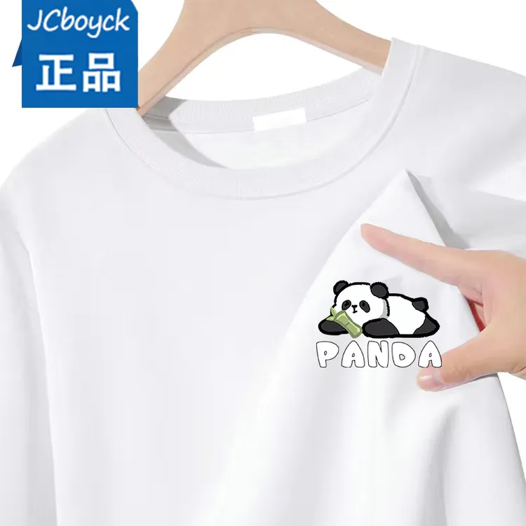 男士长袖T恤圆领百搭大码秋衣男生体恤运动印花秋冬季内衣上衣服