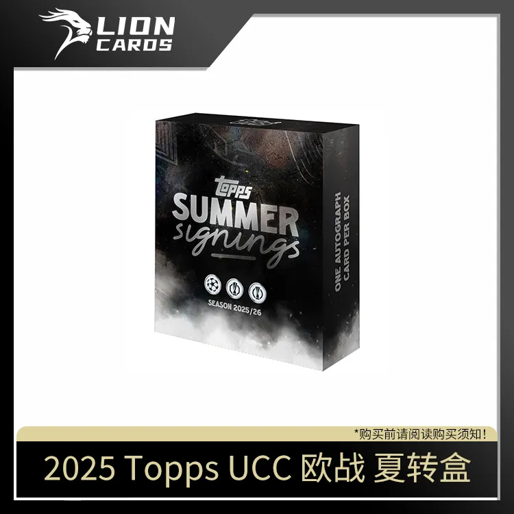 Topps【拆盒】2025-26 UCC 欧战 夏转盒 足球 球星卡盲盒