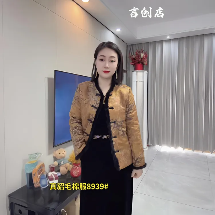 8939真貂毛棉服中式水貂上衣妈妈外套加绒开衫绒冬季保暖盘扣105