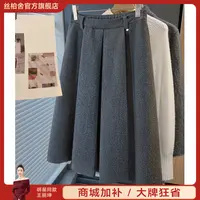 丝柏舍2025秋装新款女装通勤风绵羊毛A字显瘦高腰半身裙S53B4011B