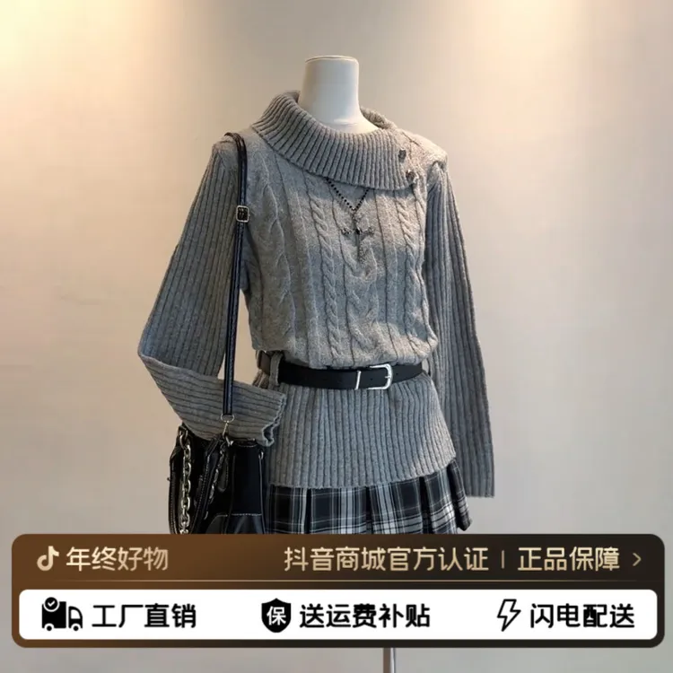 秋冬巨好看设计感古着vintage慵懒感翻领麻花毛衣百褶短裙一整套