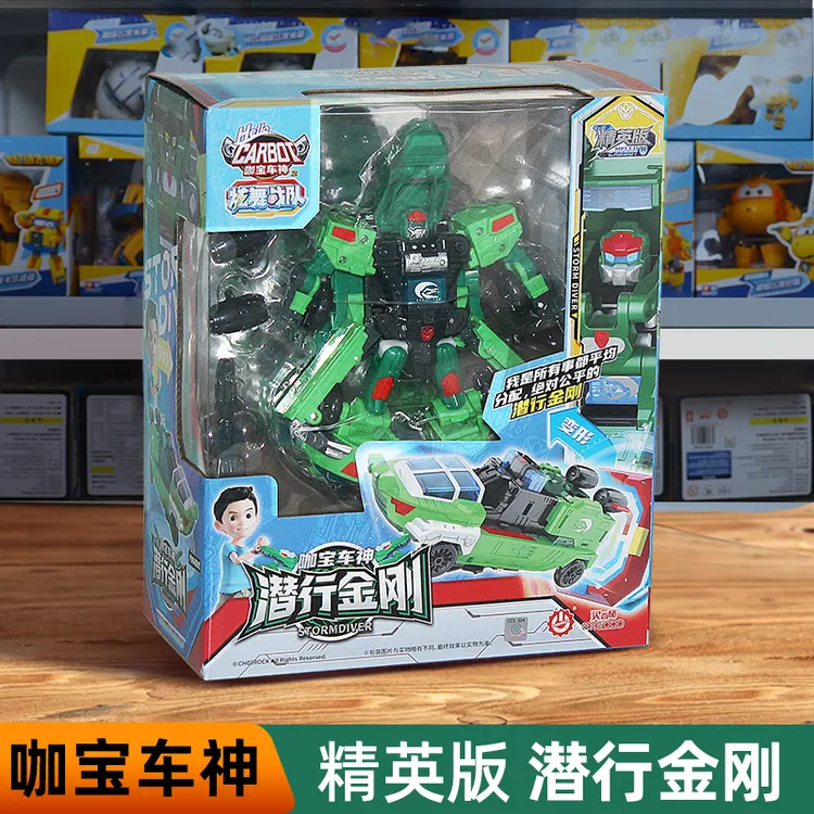 潜行金刚咖宝车神之炫舞战队合体变形汽车卡宝机器人玩具男孩咔
